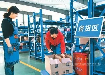 中国跨境电子商务综合试验区数量已达132个 跨境电商发展活力更足了